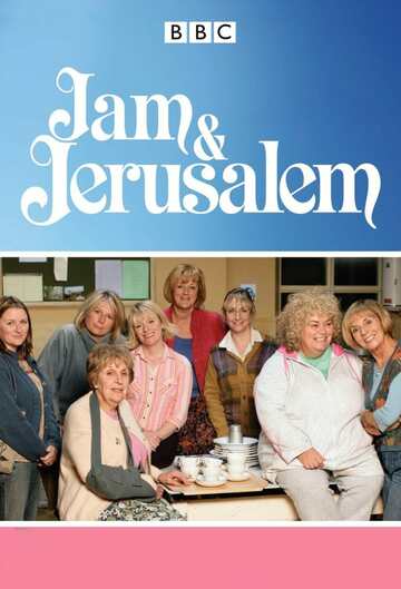 Poster of Jam and Jerusalem