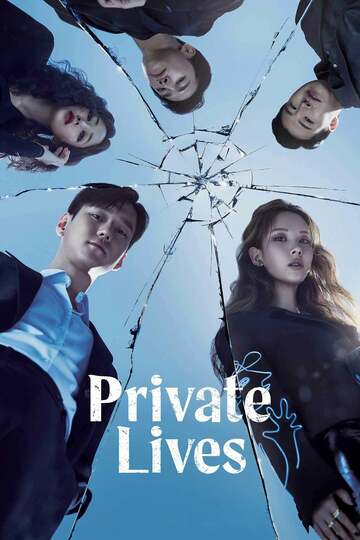 Poster of Private Lives