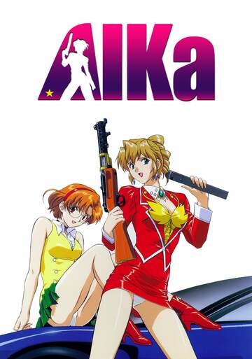 Poster of AIKa