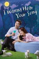 Poster of I Wanna Hear Your Song