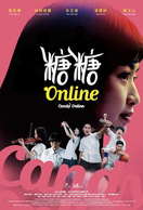 Poster of Candy Online
