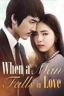 Poster of When a Man Falls in Love