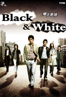 Poster of Black & White