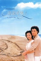 Poster of At Dolphin Bay