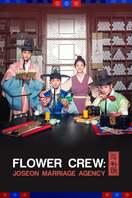 Poster of Flower Crew: Joseon Marriage Agency