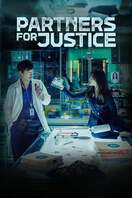 Poster of Partners for Justice