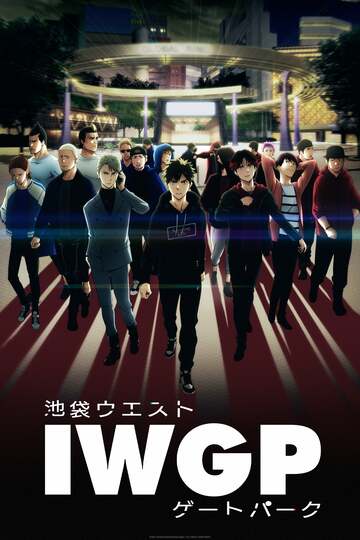 Poster of Ikebukuro West Gate Park
