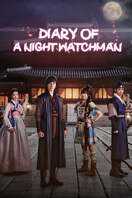 Poster of The Night Watchman