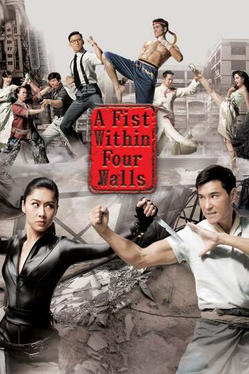 Poster of A Fist Within Four Walls