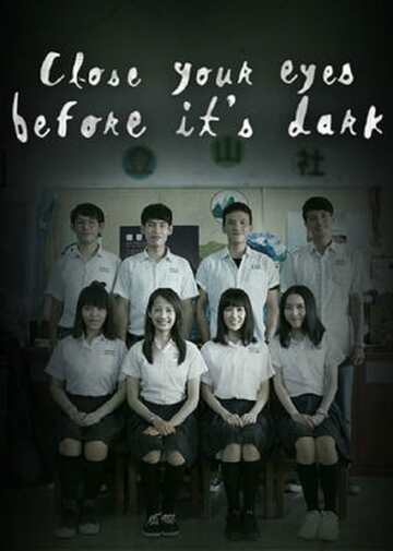 Poster of Close Your Eyes Before It's Dark
