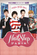 Poster of Nail Shop Paris