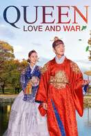 Poster of Queen: Love and War
