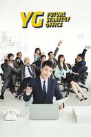 Poster of YG Future Strategy Office