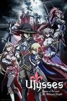 Poster of Ulysses: Jeanne d'Arc and the Alchemist Knight