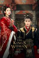 Poster of The King's Woman