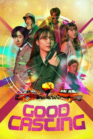 Poster of Good Casting
