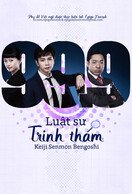 Poster of 99.9 Criminal Lawyer