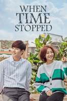 Poster of When Time Stopped