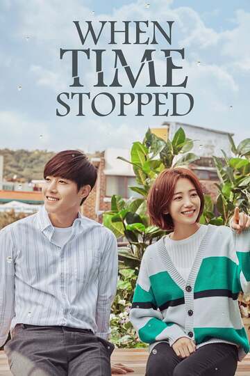 Poster of When Time Stopped