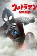 Poster of Ultraman