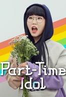 Poster of Part-Time Idol