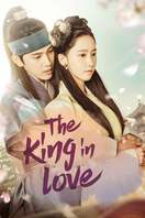 Poster of The King in Love