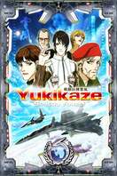 Poster of Yukikaze