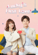 Poster of Lucky's First Love