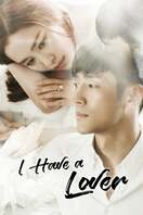 Poster of I Have a Lover