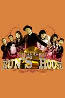 Poster of Run's House