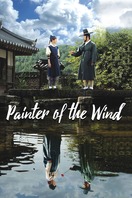 Poster of Painter of the Wind