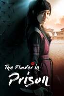 Poster of The Flower in Prison