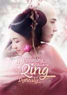 Poster of Dreaming Back to the Qing Dynasty