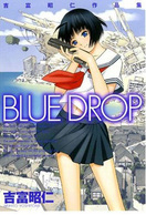 Poster of Blue Drop