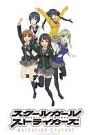 Poster of Schoolgirl Strikers: Animation Channel