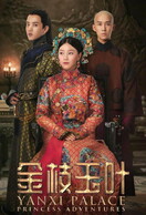 Poster of Yanxi Palace: Princess Adventures
