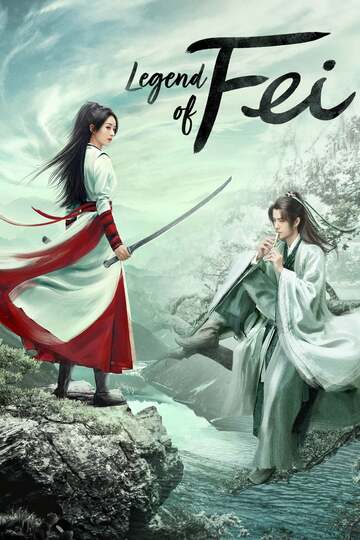 Poster of Legend of Fei