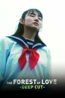 Poster of The Forest of Love: Deep Cut