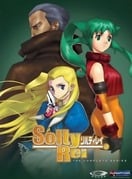 Poster of Solty Rei