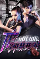 Poster of Hot Girl