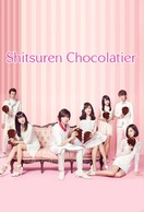 Poster of Heartbroken Chocolatier