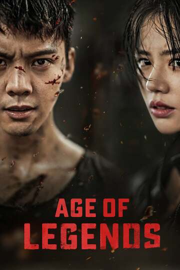 Poster of Age of Legends