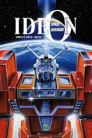 Poster of Space Runaway Ideon