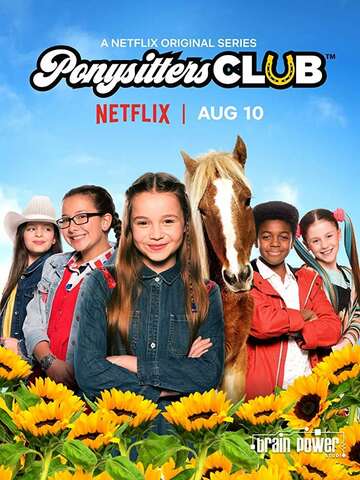 Poster of Ponysitters Club