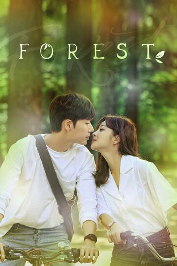 Poster of Forest