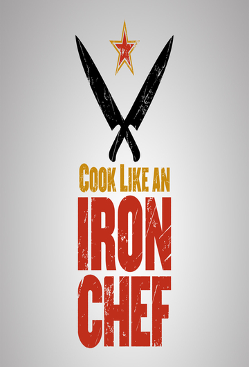 Poster of Cook Like an Iron Chef