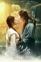 Poster of Return of the Condor Heroes