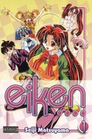 Poster of Eiken