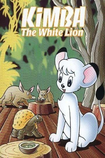 Poster of Kimba the White Lion