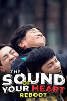 Poster of The Sound of Your Heart: Reboot